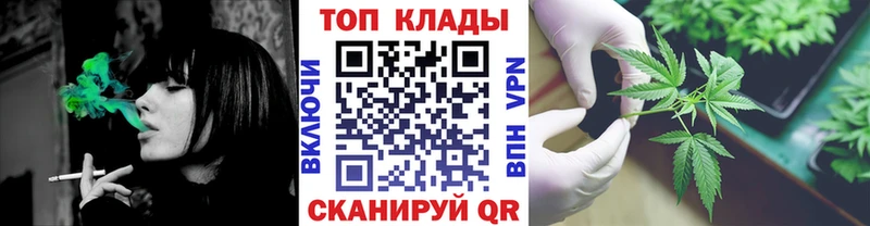 Магазин наркотиков Тетюши Каннабис Alpha-PVP АМФЕТАМИН Codein Гашиш Меф мяу мяу