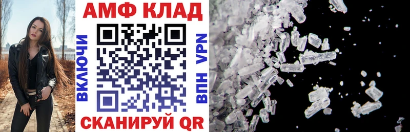 АМФЕТАМИН Premium  Тетюши 