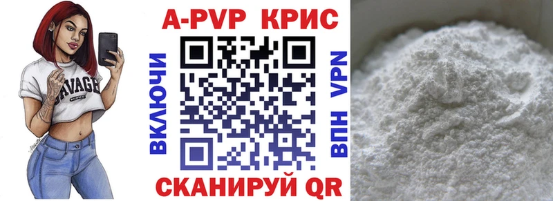 наркотики  Тетюши  Alfa_PVP кристаллы 