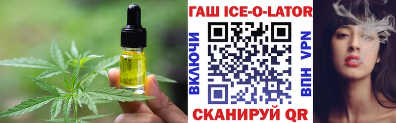 Еда ТГК марихуана  Тетюши 
