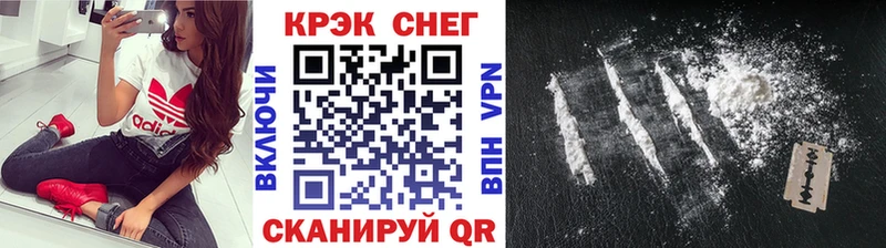 как найти   Тетюши  МЕГА зеркало  Кокаин FishScale 