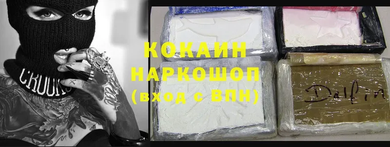 Cocaine 97%  Тетюши 