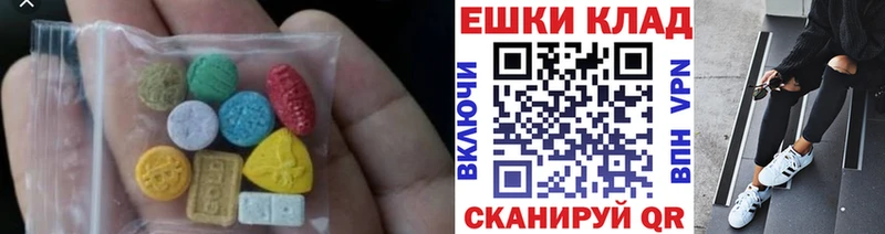 Ecstasy XTC  Тетюши 