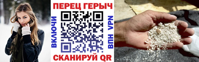 Героин гречка  дарнет шоп  Тетюши 
