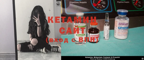 прущие крисы Осинники