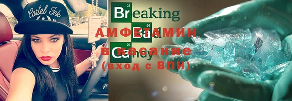 прущие крисы Осинники