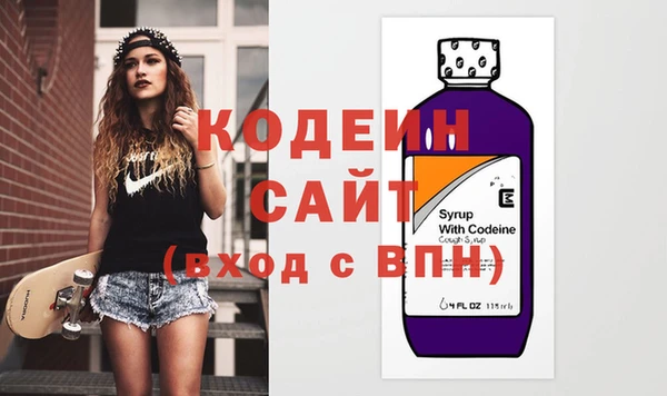 ECSTASY Нязепетровск