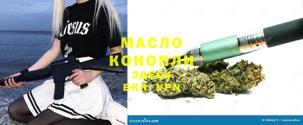 прущие крисы Осинники
