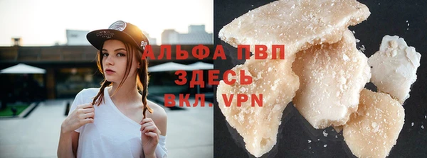 альфа пвп VHQ Остров