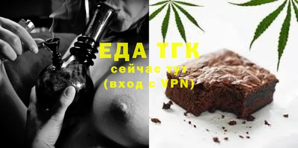 тгк Осташков