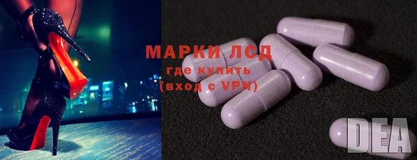 тгк Осташков