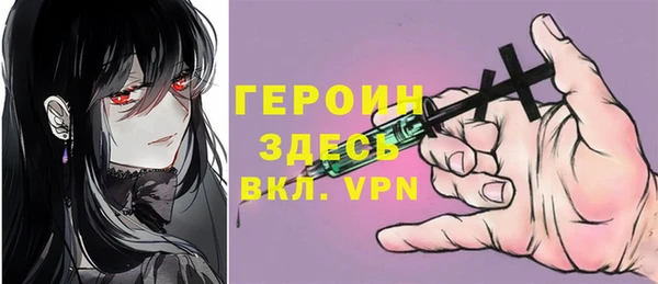 тгк Осташков