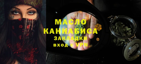 каннабис Ступино