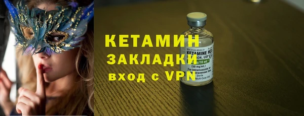 альфа пвп VHQ Остров