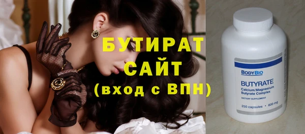 тгк Осташков