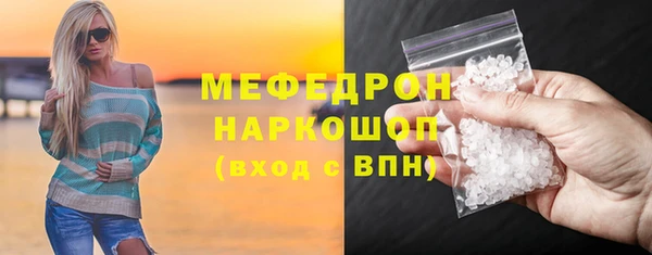 прущие крисы Осинники