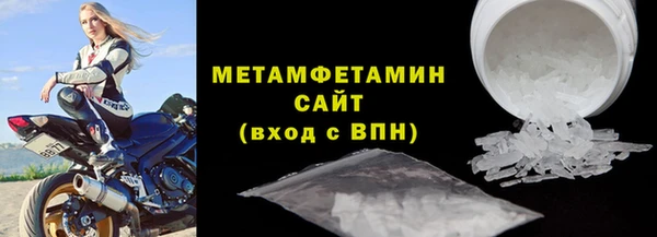 альфа пвп VHQ Остров