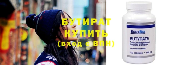 прущие крисы Осинники