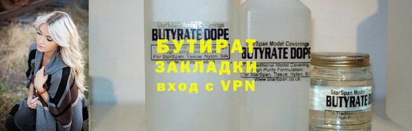 прущие крисы Осинники