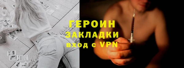 тгк Осташков