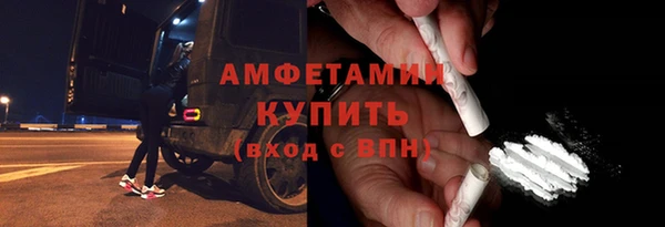 тгк Осташков