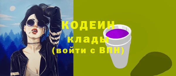 альфа пвп VHQ Остров