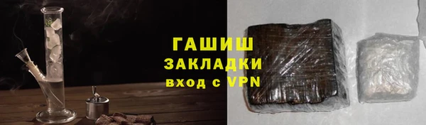 прущие крисы Осинники