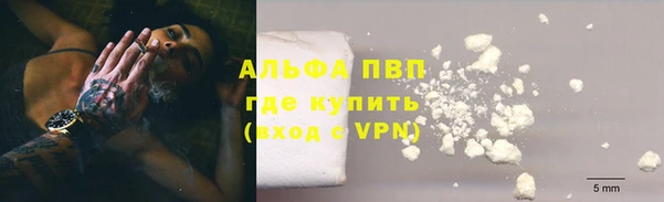 тгк Осташков