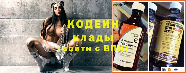 альфа пвп VHQ Остров