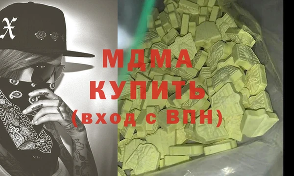 альфа пвп VHQ Остров