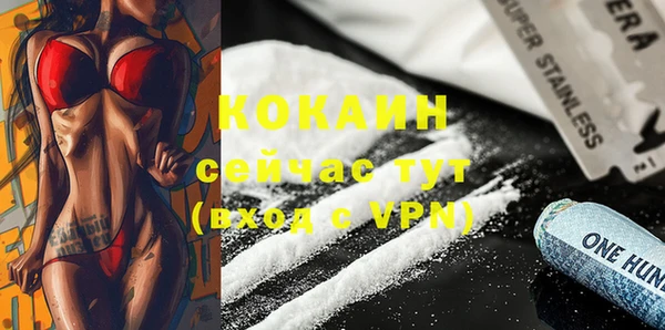 альфа пвп VHQ Остров