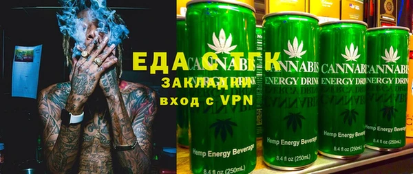 тгк Осташков