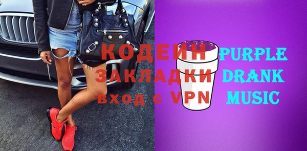 прущие крисы Осинники