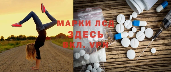 тгк Осташков