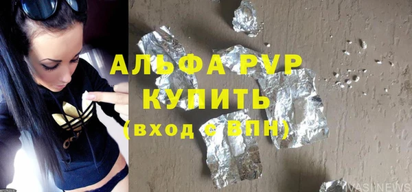 скорость Струнино