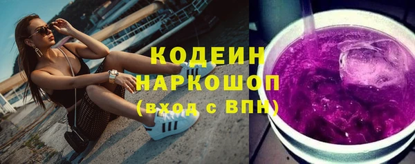 альфа пвп VHQ Остров
