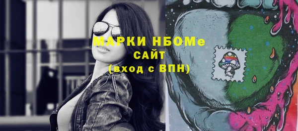 прущие крисы Осинники