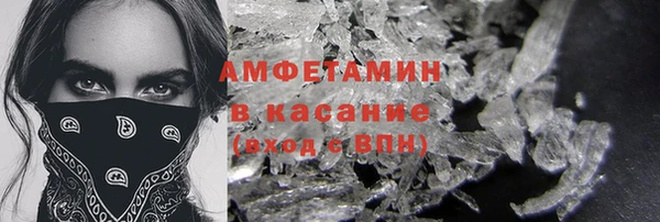 тгк Осташков
