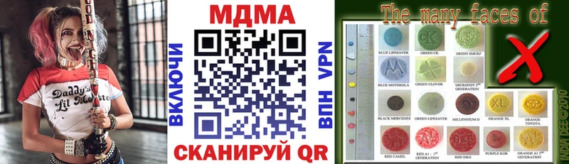 МДМА молли  Тетюши 