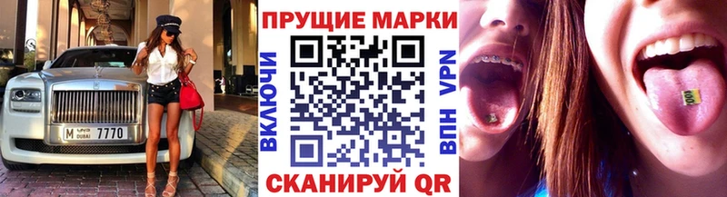 Марки 25I-NBOMe 1,5мг  купить   Тетюши 