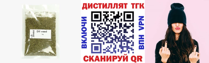 цены наркотик Тетюши ТГК концентрат