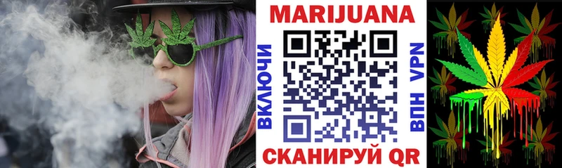 Бошки марихуана конопля  наркотики  Тетюши 
